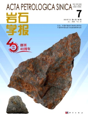 岩石学报杂志